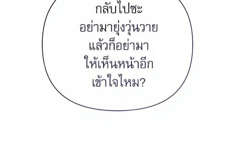 Pheromone Fetish ตอนที่ 16076