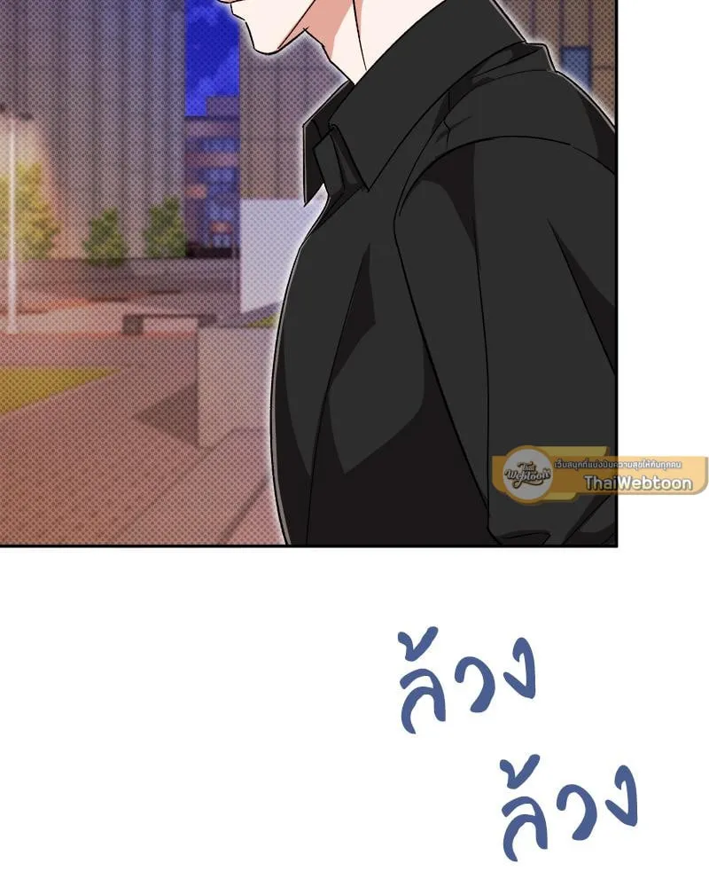 Pheromone Fetish ตอนที่ 16078