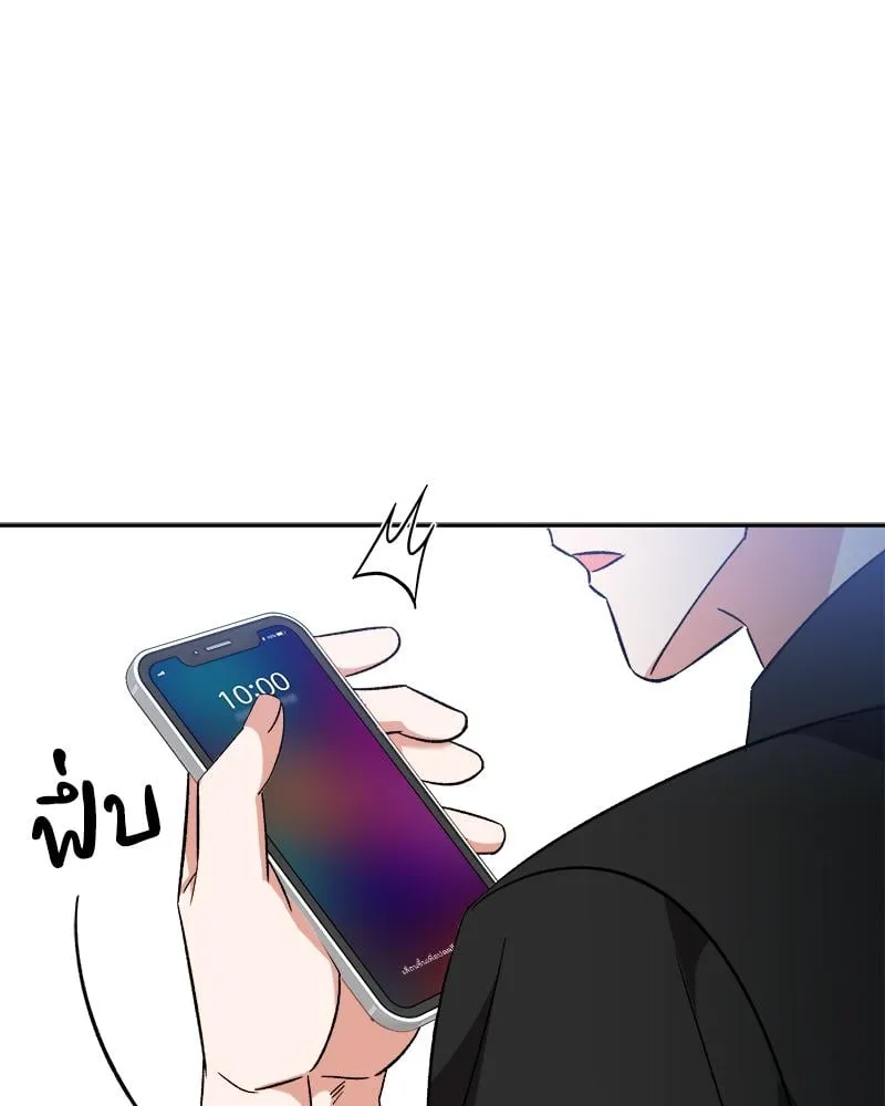 Pheromone Fetish ตอนที่ 16079