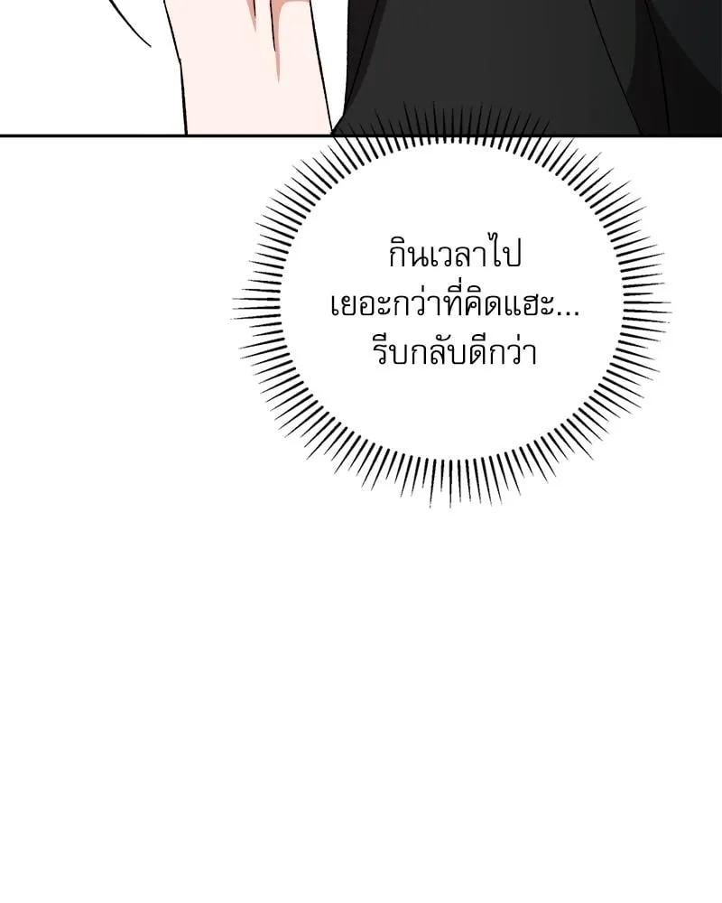 Pheromone Fetish ตอนที่ 16080