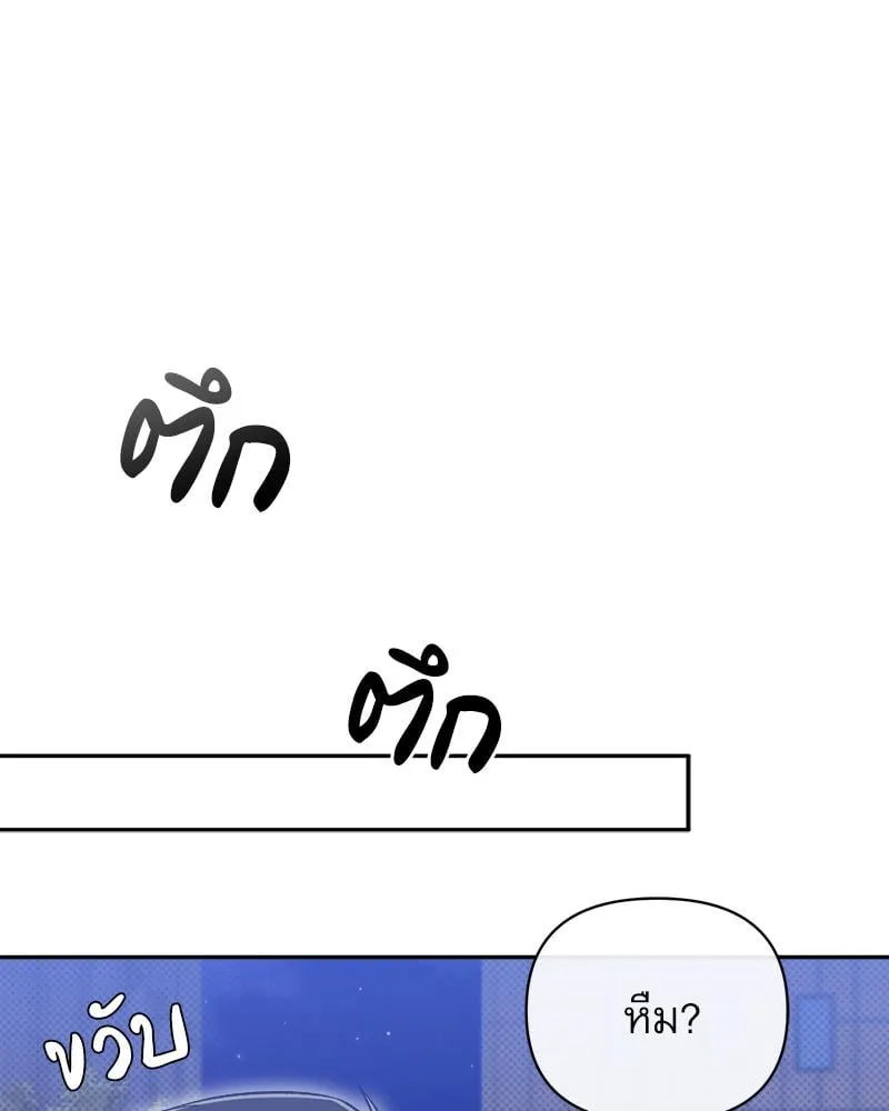 Pheromone Fetish ตอนที่ 16081