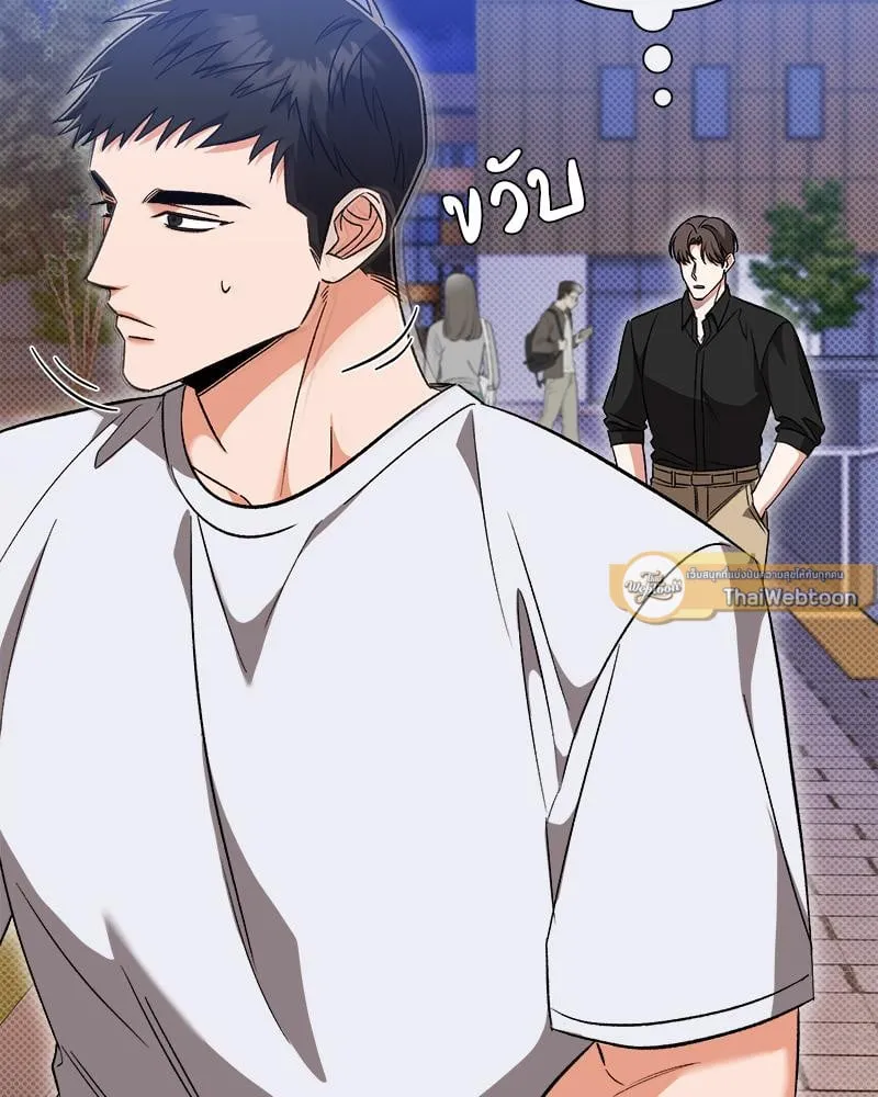 Pheromone Fetish ตอนที่ 16082