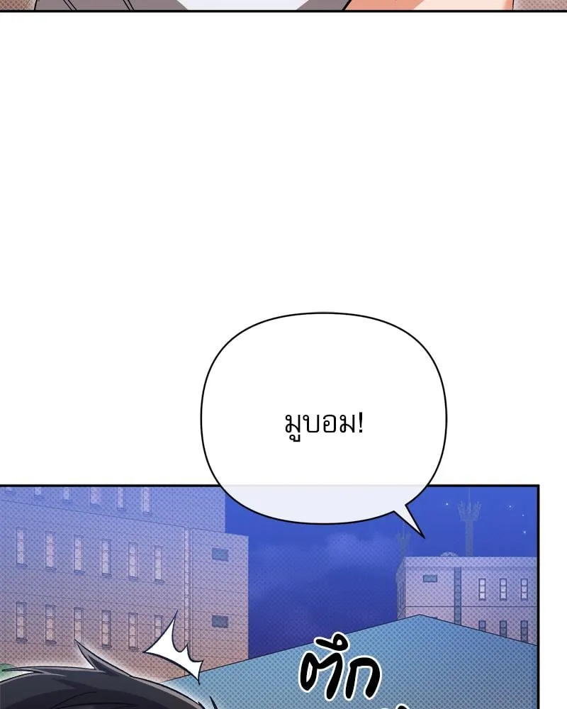 Pheromone Fetish ตอนที่ 16083