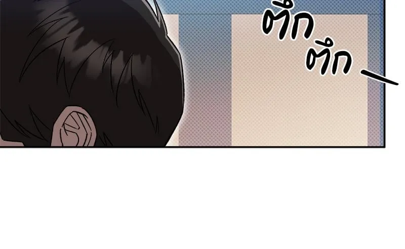 Pheromone Fetish ตอนที่ 16084