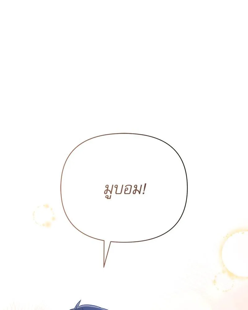 Pheromone Fetish ตอนที่ 16085