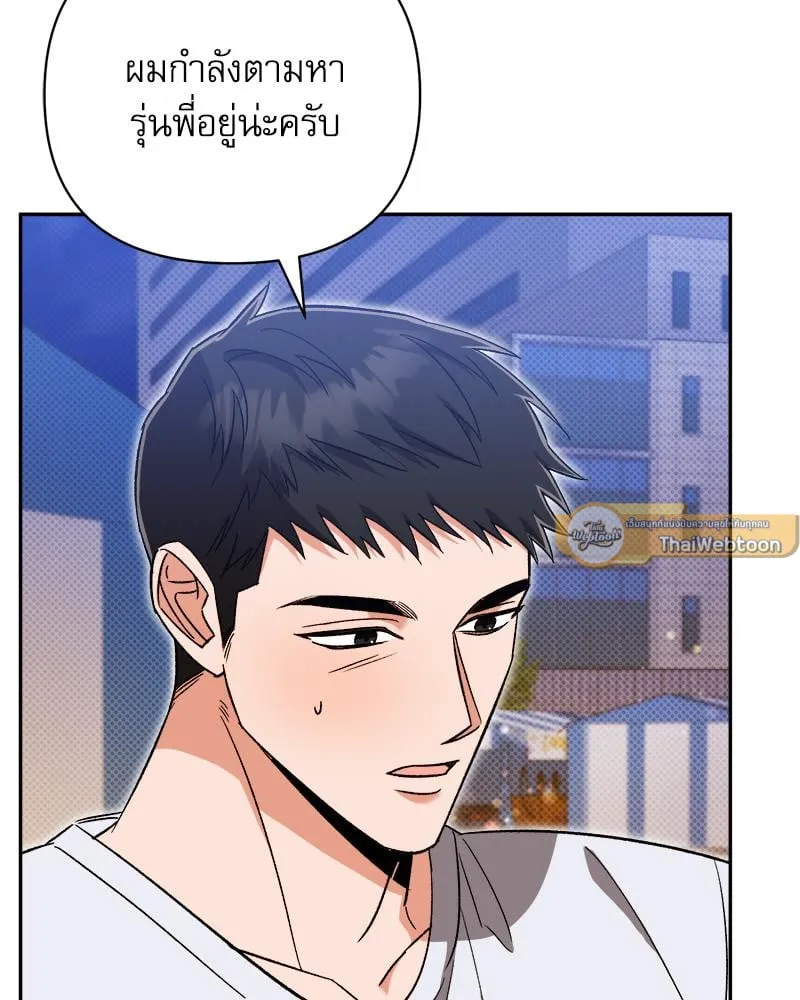 Pheromone Fetish ตอนที่ 16088