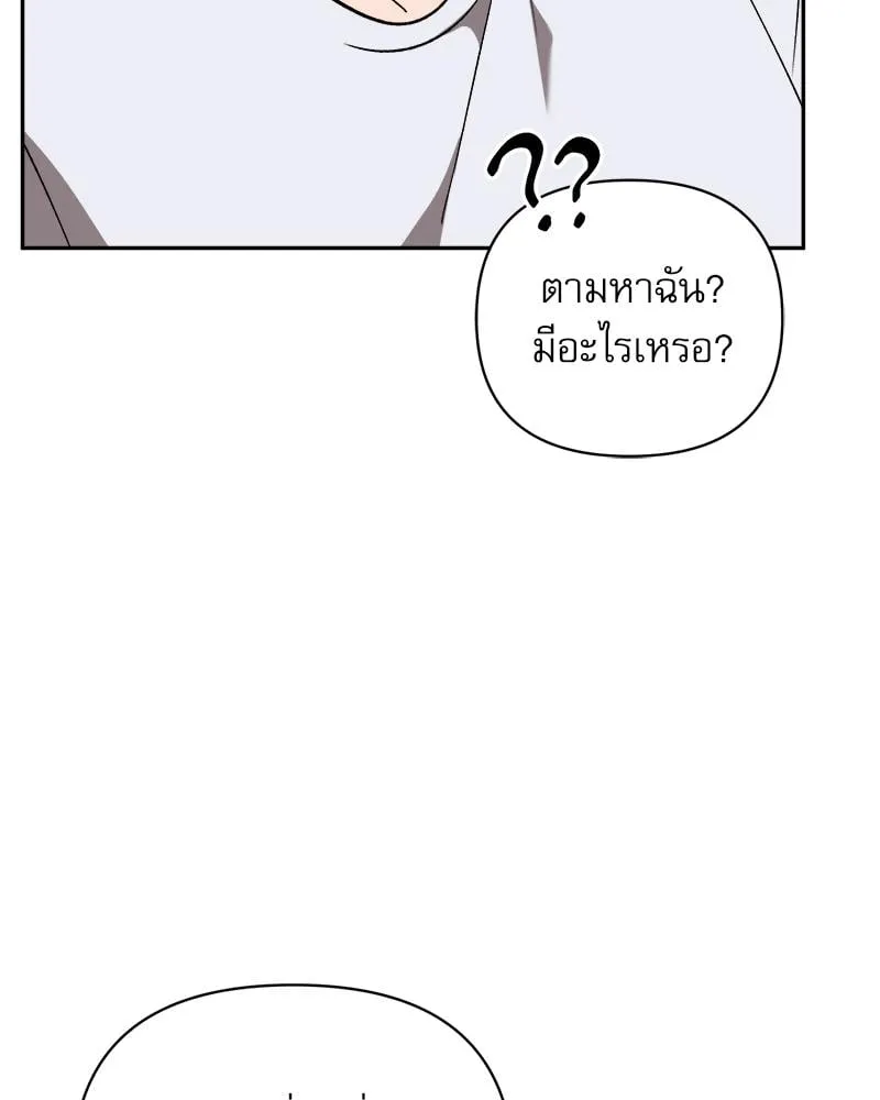 Pheromone Fetish ตอนที่ 16089
