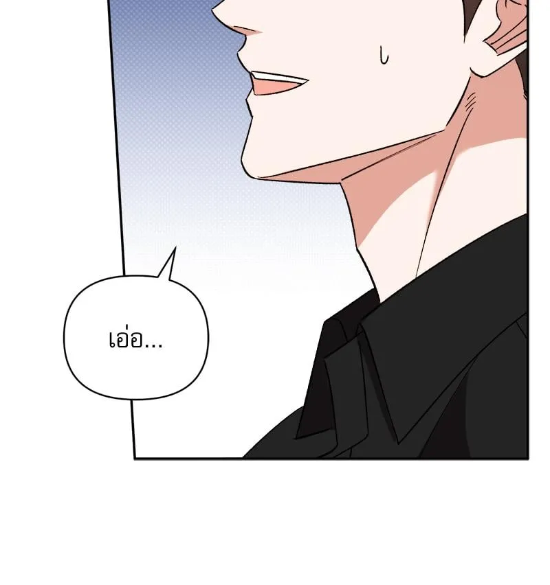 Pheromone Fetish ตอนที่ 16093