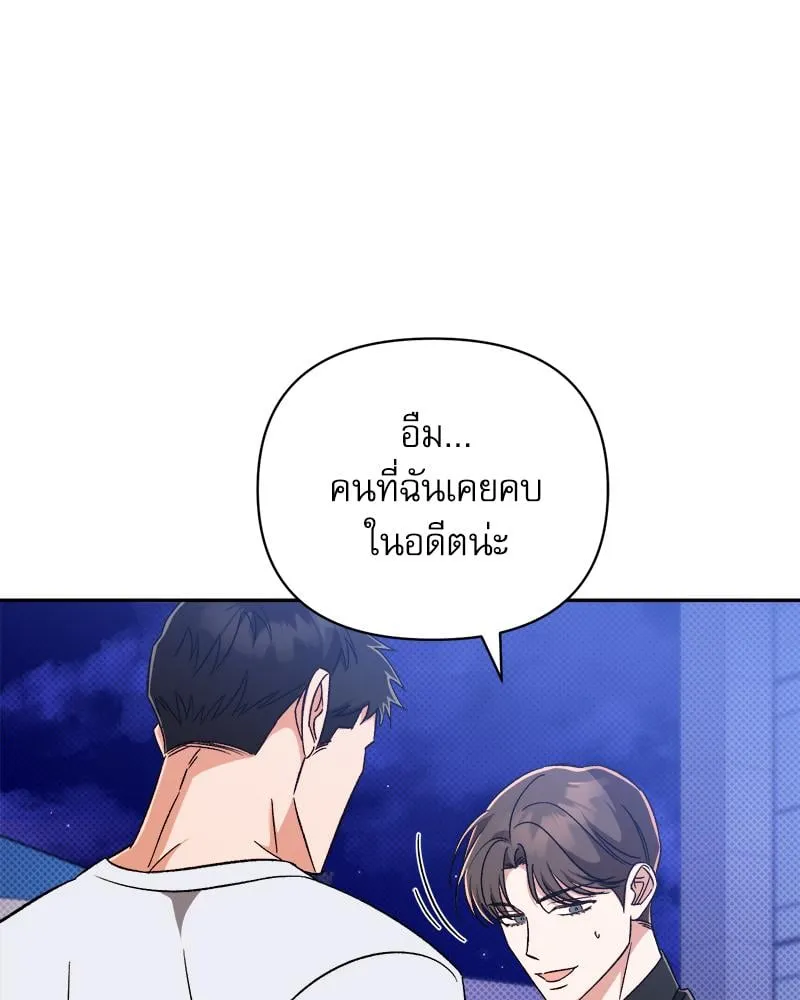 Pheromone Fetish ตอนที่ 16094