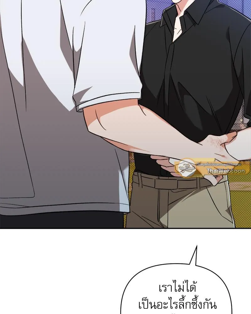 Pheromone Fetish ตอนที่ 16095