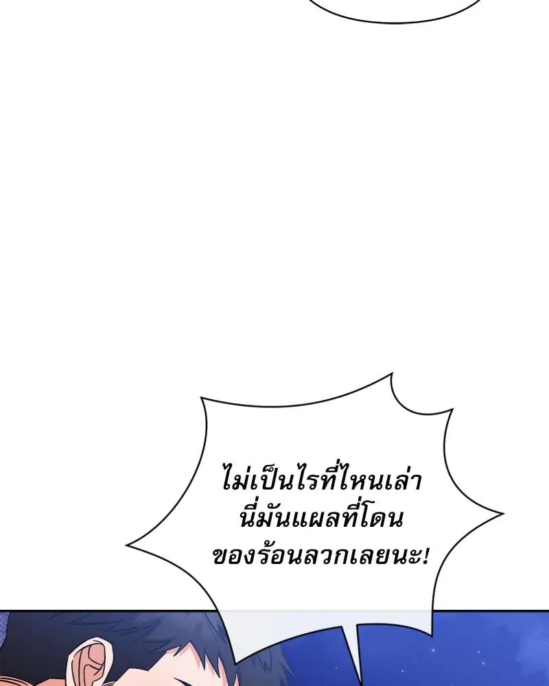 Pheromone Fetish ตอนที่ 16099