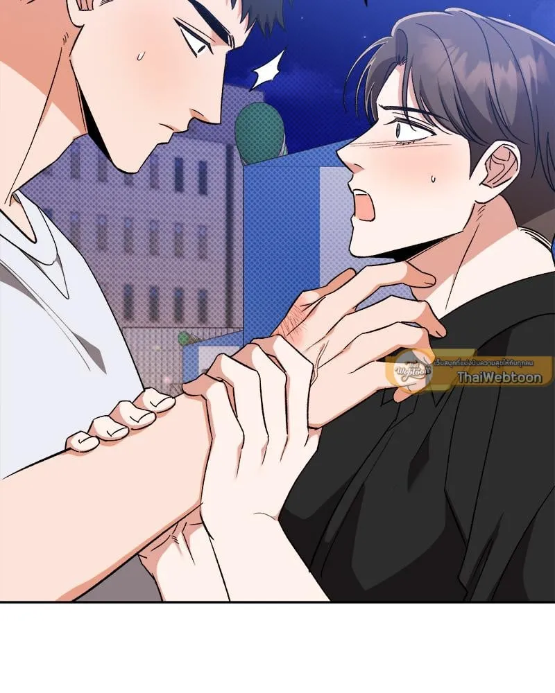 Pheromone Fetish ตอนที่ 16100