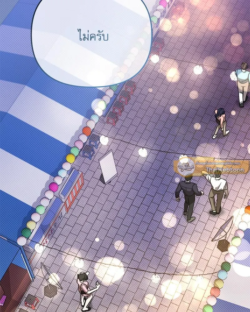 Pheromone Fetish ตอนที่ 16104