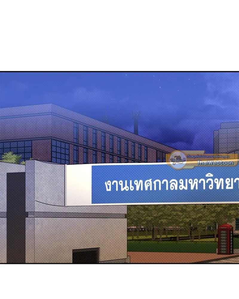 Pheromone Fetish ตอนที่ 16109