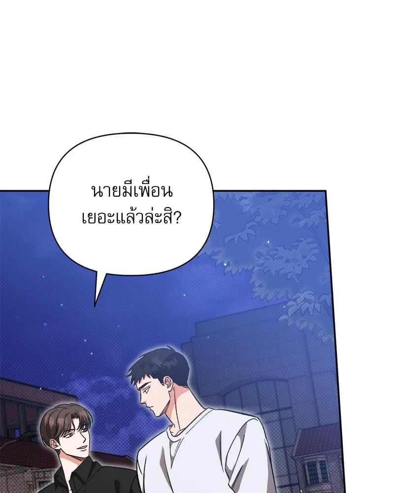 Pheromone Fetish ตอนที่ 16110