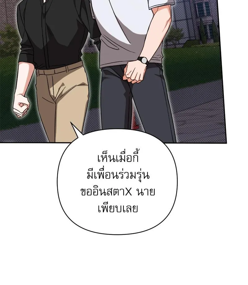 Pheromone Fetish ตอนที่ 16111