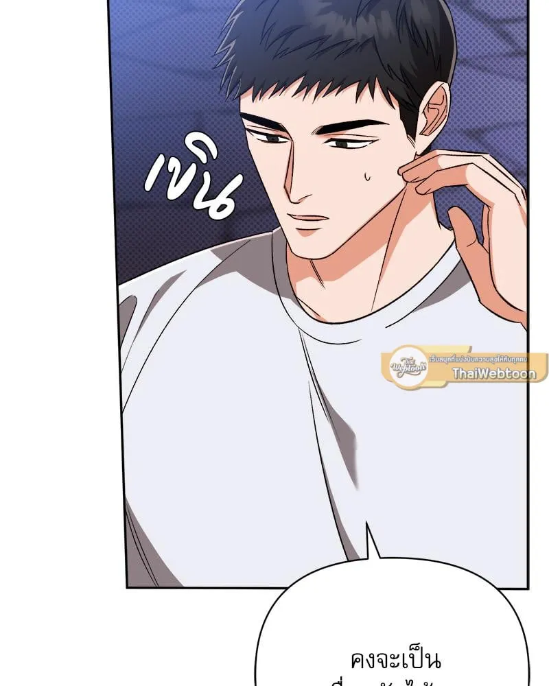 Pheromone Fetish ตอนที่ 16113