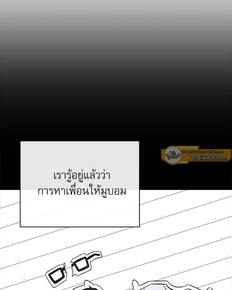 Pheromone Fetish ตอนที่ 16116