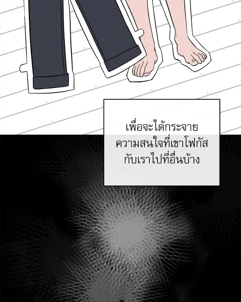 Pheromone Fetish ตอนที่ 16118