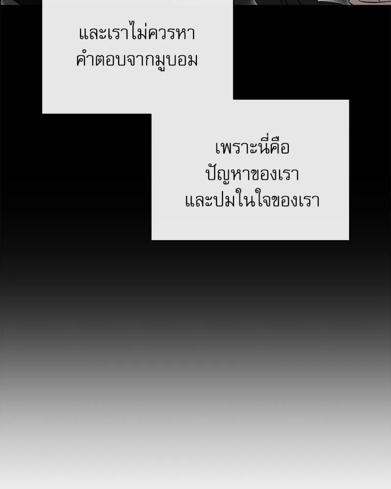 Pheromone Fetish ตอนที่ 16121