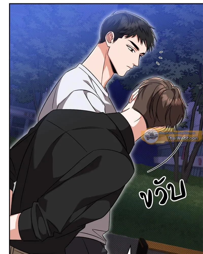 Pheromone Fetish ตอนที่ 16123