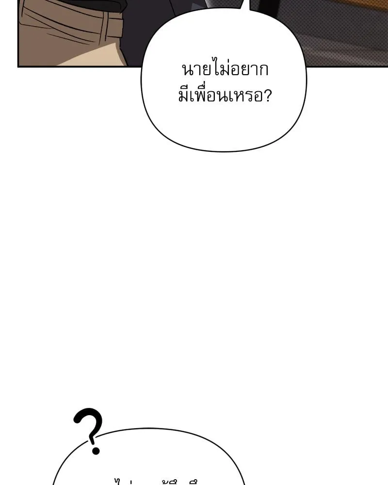 Pheromone Fetish ตอนที่ 16124