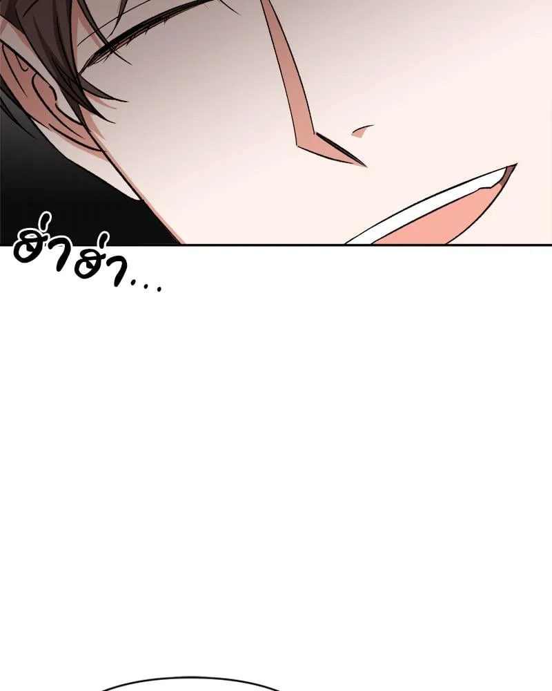 Pheromone Fetish ตอนที่ 16126