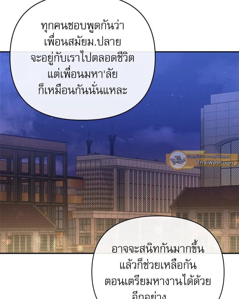 Pheromone Fetish ตอนที่ 16127