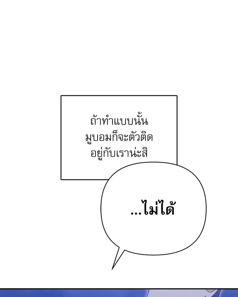 Pheromone Fetish ตอนที่ 16130