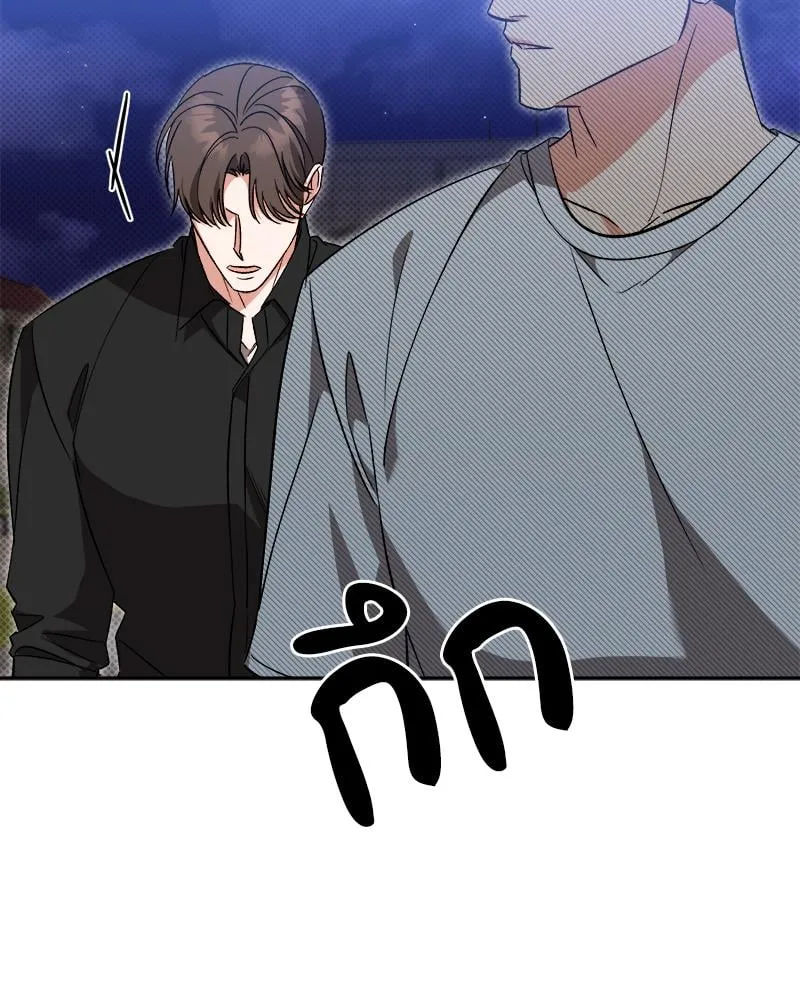 Pheromone Fetish ตอนที่ 16131