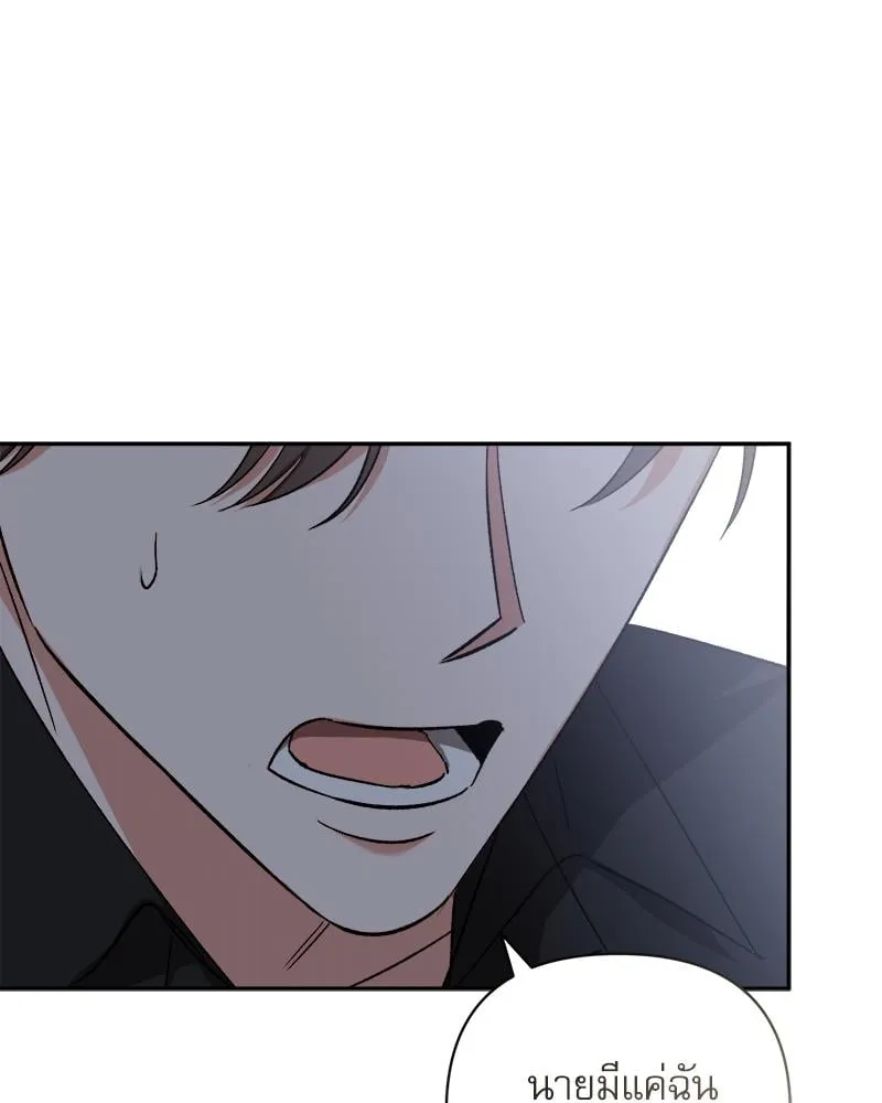 Pheromone Fetish ตอนที่ 16135