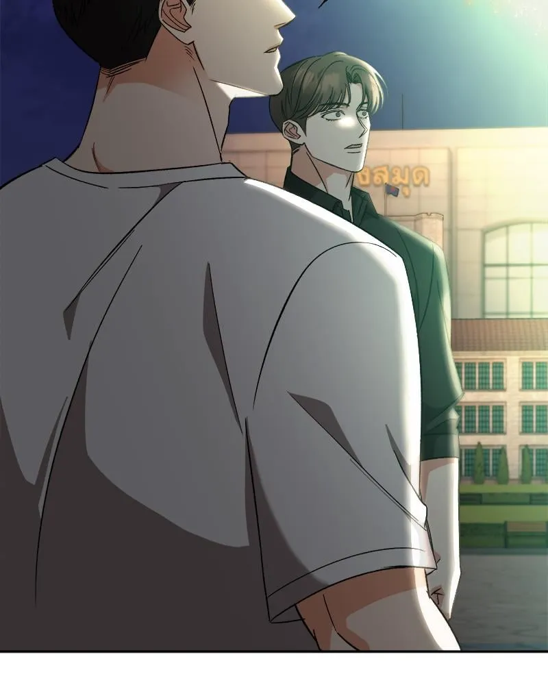 Pheromone Fetish ตอนที่ 16138