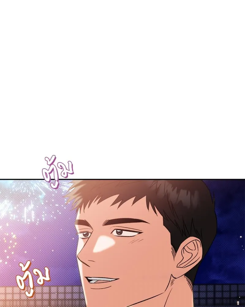 Pheromone Fetish ตอนที่ 16139