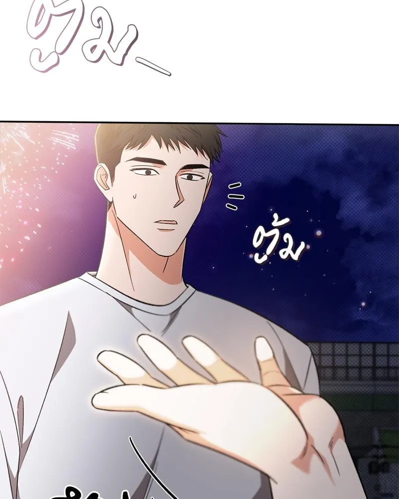 Pheromone Fetish ตอนที่ 16145