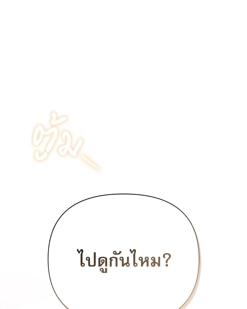 Pheromone Fetish ตอนที่ 16146