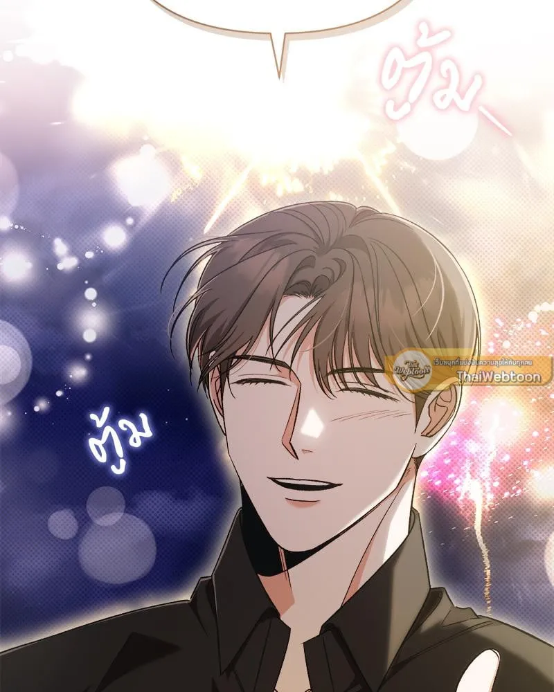 Pheromone Fetish ตอนที่ 16147