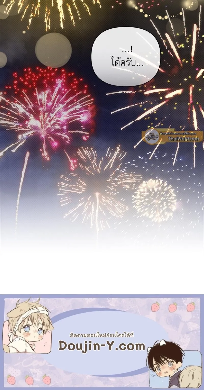 Pheromone Fetish ตอนที่ 16149