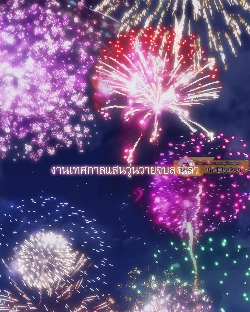 Pheromone Fetish ตอนที่ 17002