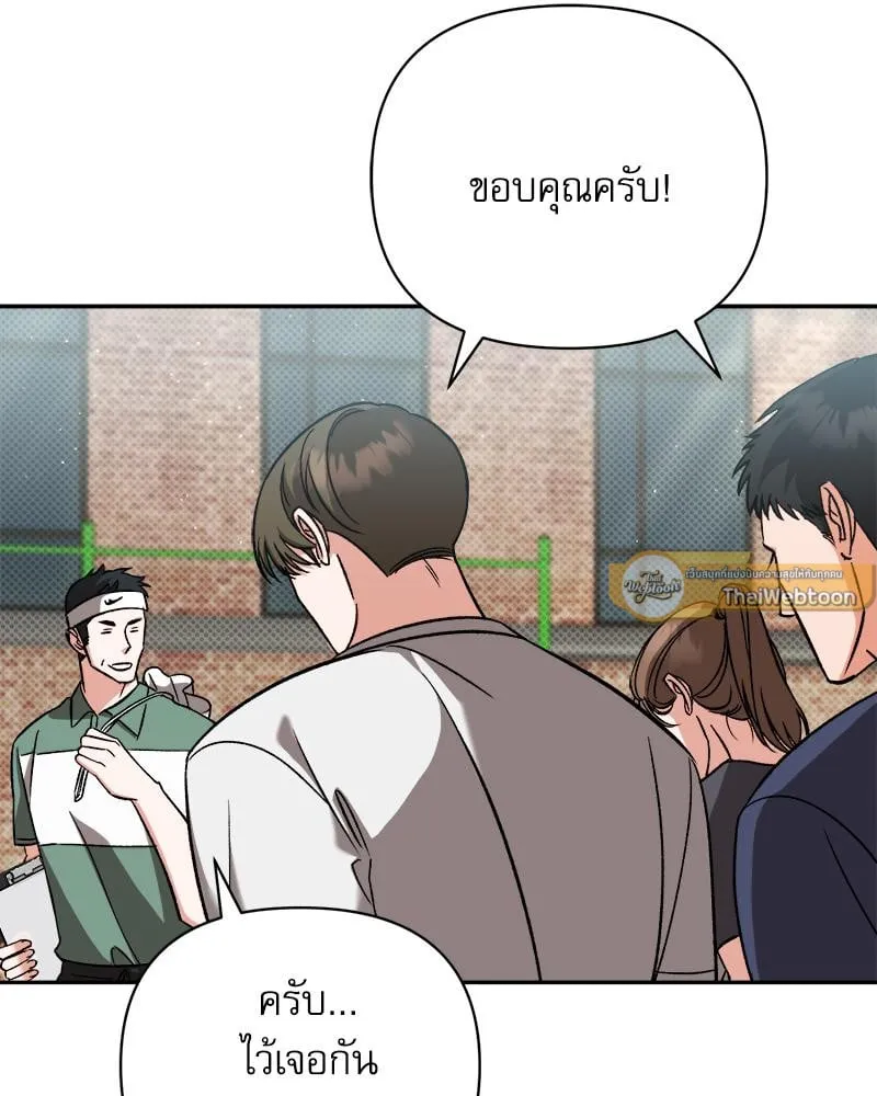Pheromone Fetish ตอนที่ 17006