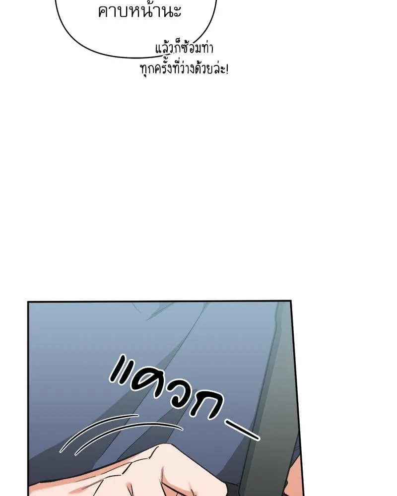 Pheromone Fetish ตอนที่ 17007