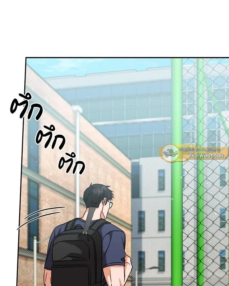 Pheromone Fetish ตอนที่ 17009