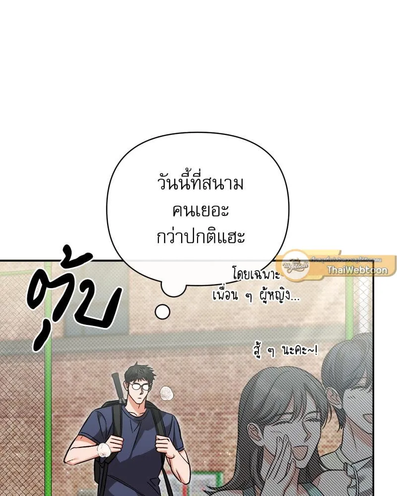Pheromone Fetish ตอนที่ 17011