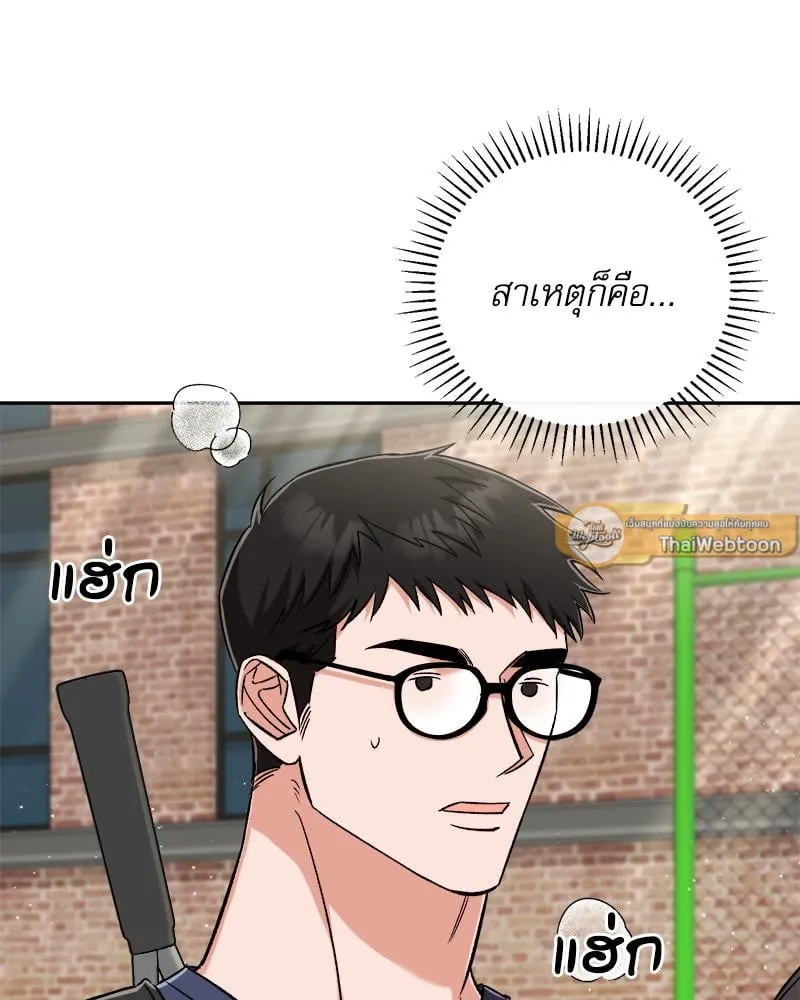 Pheromone Fetish ตอนที่ 17013