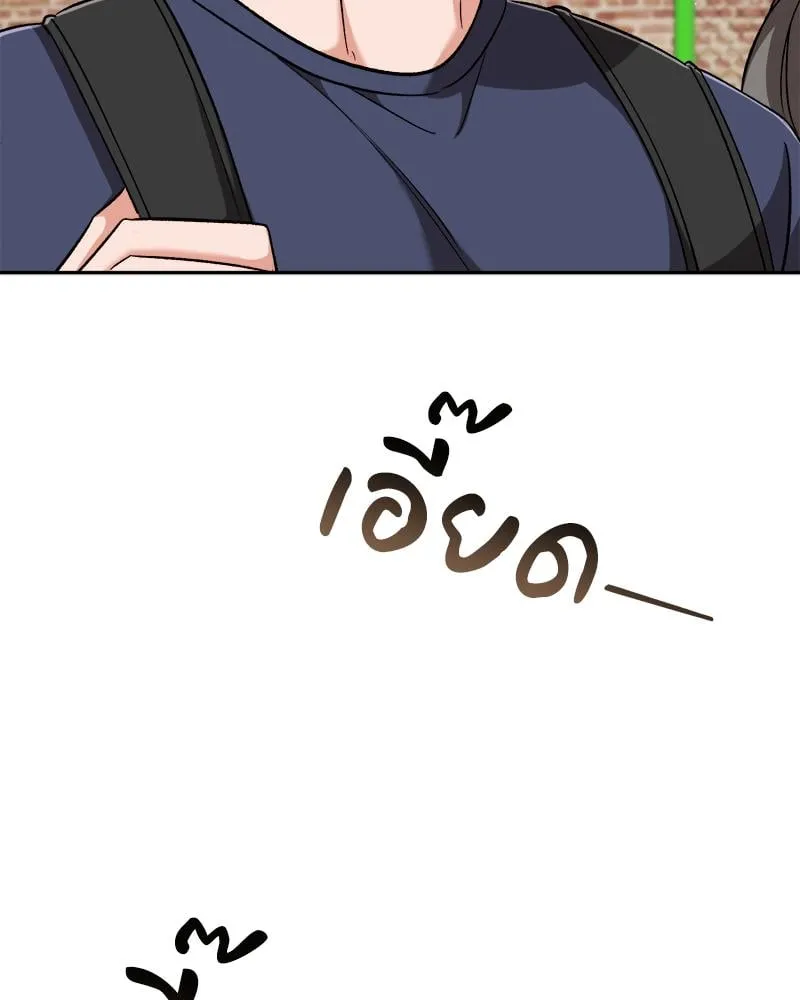 Pheromone Fetish ตอนที่ 17014