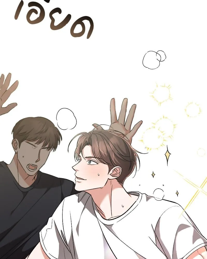 Pheromone Fetish ตอนที่ 17015