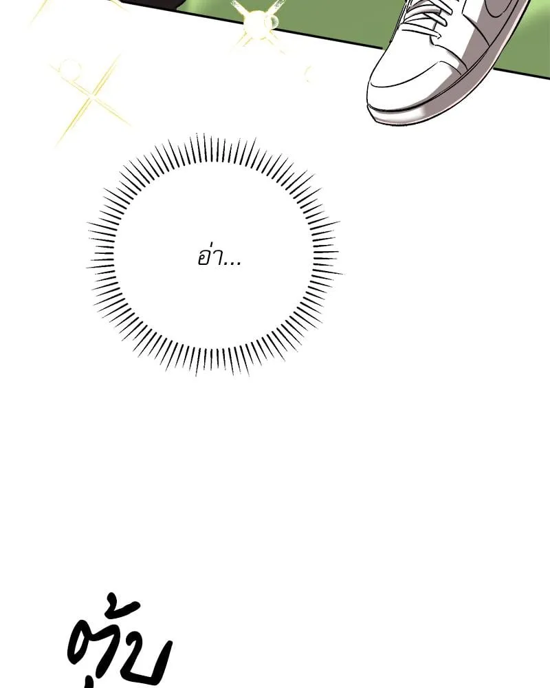 Pheromone Fetish ตอนที่ 17017