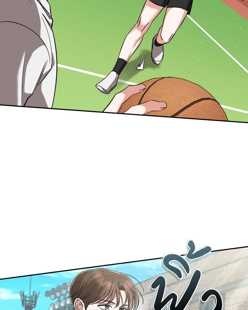 Pheromone Fetish ตอนที่ 17019