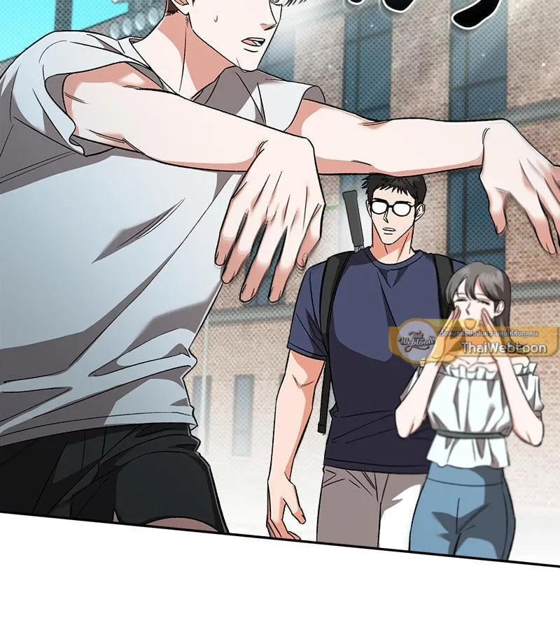 Pheromone Fetish ตอนที่ 17020