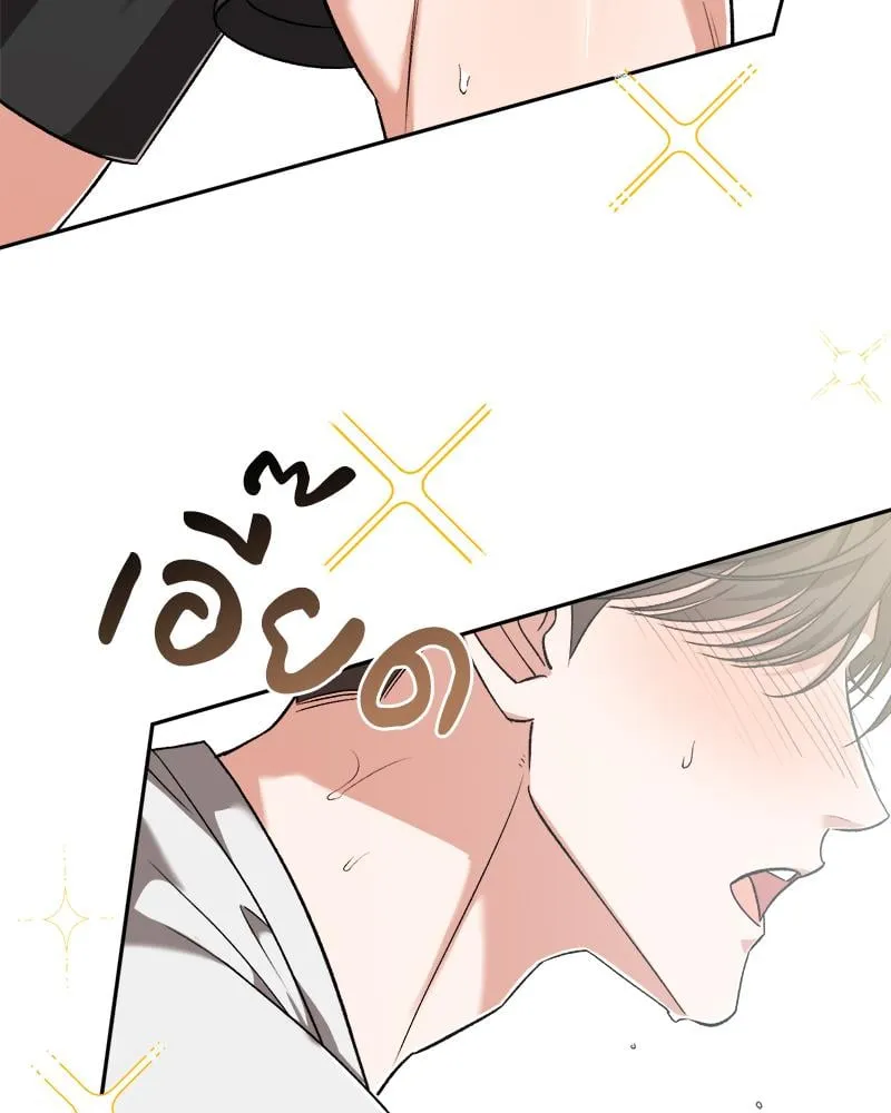 Pheromone Fetish ตอนที่ 17022