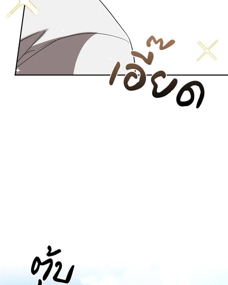 Pheromone Fetish ตอนที่ 17023